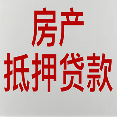 丰泽贷款中介公司新渝启服收入如何确定