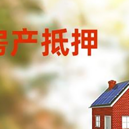 丰泽贷款中介公司新渝启服有哪些渠道