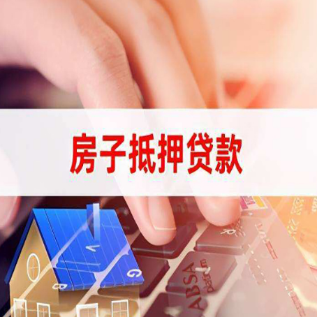 丰泽靠谱的贷款公司新渝启服怎么联系