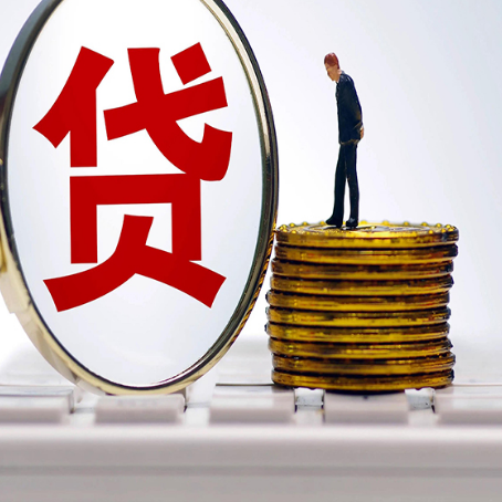 丰泽房子二次抵押贷款能办理吗