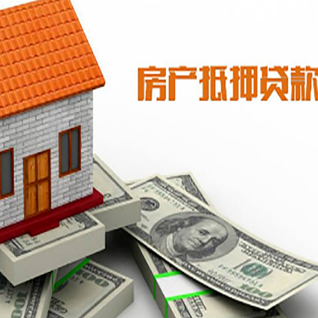 丰泽贷款助贷公司新渝启服的政策